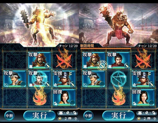 双平台《信长之野望201X》5月上架