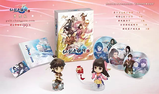 《仙剑奇侠传六》各版本实物图曝光 6.11预售