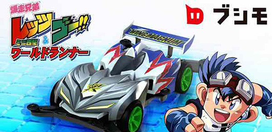 冲吧旋风冲锋《四驱兄弟》手游登陆日本安卓平台