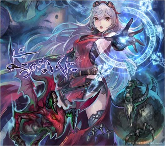 《无夜之国》社交媒体用头像及多尺寸桌面壁纸