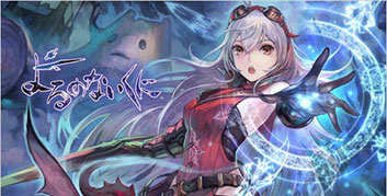 《无夜之国》社交媒体用头像及多尺寸桌面壁纸