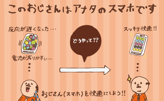 拯救世界的不止是英雄还有大叔！《大叔工厂》上架