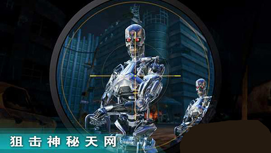 动作射击新游《终结者创世纪：革命》上架双平台