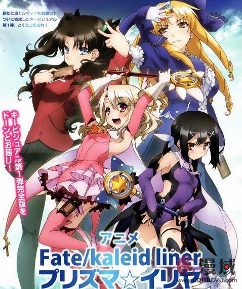 《魔法<em>少女</em>伊莉雅》第二季<em>OP</em>/ED主题曲歌手