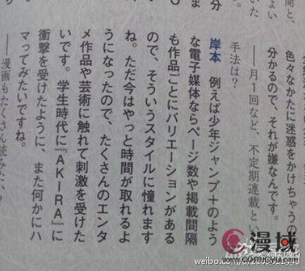 岸本齐史的老婆_岸本齐史 收入