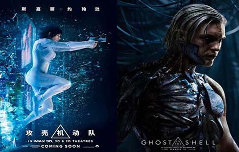 《攻壳机动队》观影前瞻：超越时代的科幻神剧